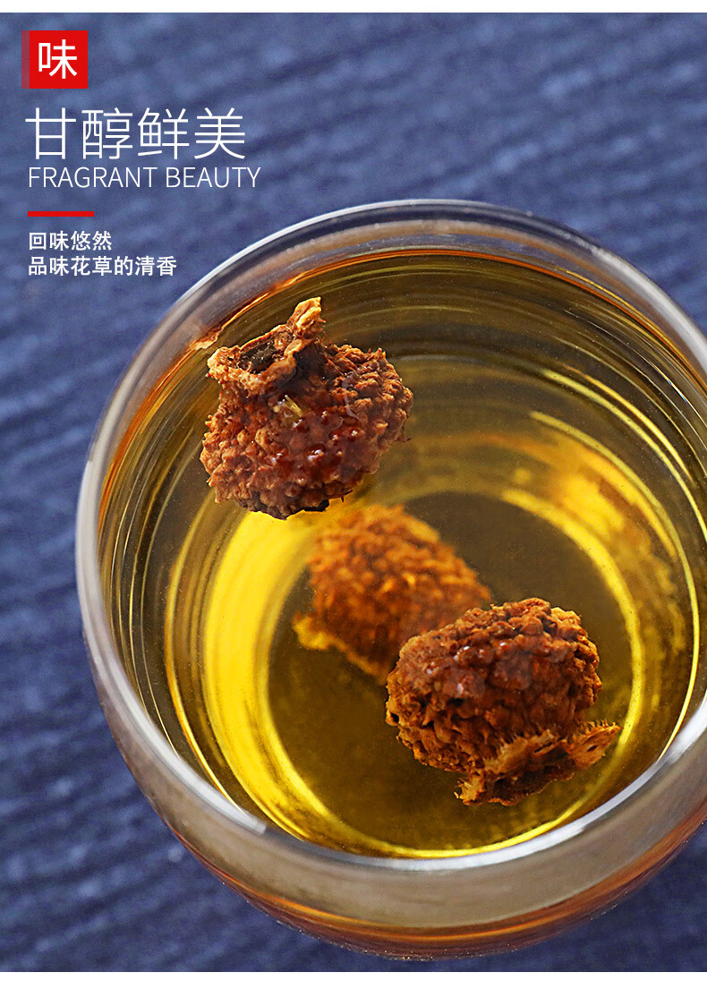 刺梨干泡酒水贵州原产鲜果蜜饯果脯原液维生素c枸杞菊花茶