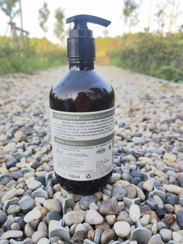 露洗发露护发素洗手液同款质心天竺葵精油系列洗发露500ml一瓶500ml