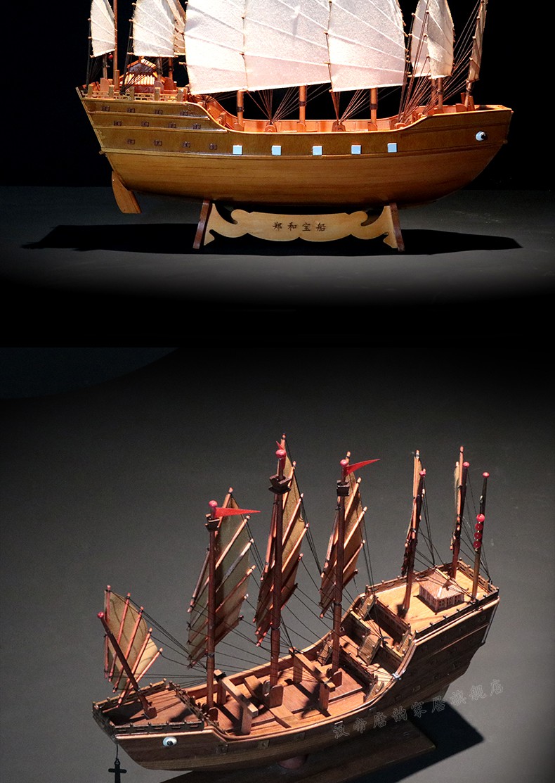 汉帝唐韵帆船摆件郑和宝船帆船模型摆件一帆风顺木质船大明朝郑和下