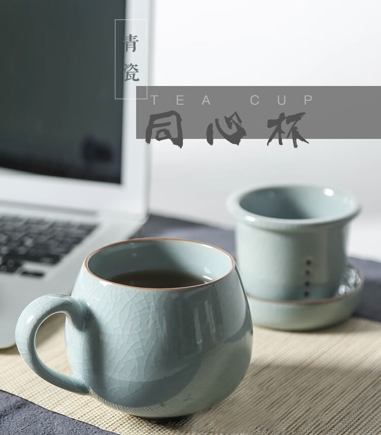 观复嘟嘟杯观复嘟嘟杯青瓷办公杯泡茶杯子手工陶瓷办公水杯定制弟窑
