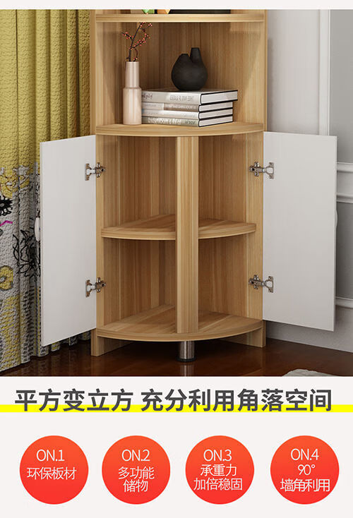 圣仕普角柜客厅柜三角柜墙角柜转角柜储物柜置物架角边柜京闪配送白色