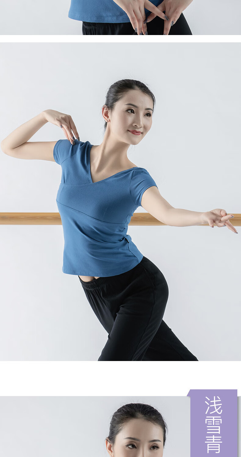 舞蹈服形体短袖上衣女成人大码纯棉v领舞蹈紧修身练功 黄色 4xl