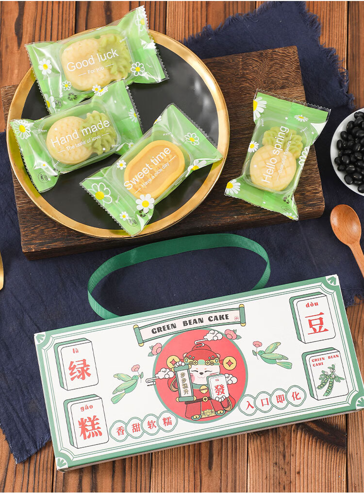 绿豆糕包装袋装袋含底托烘焙ins风绿豆冰糕机封自封透明冰糕盒子 good