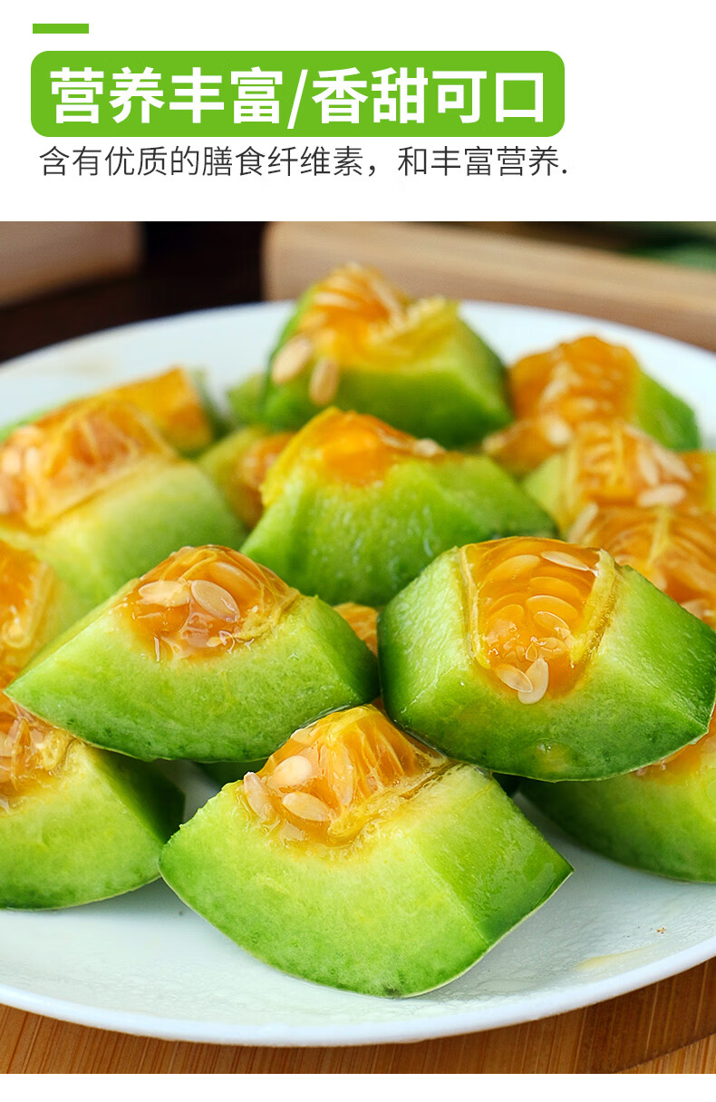 羊角蜜甜瓜博洋61蜜瓜水果新鲜当季整箱5斤吃山东香瓜脆