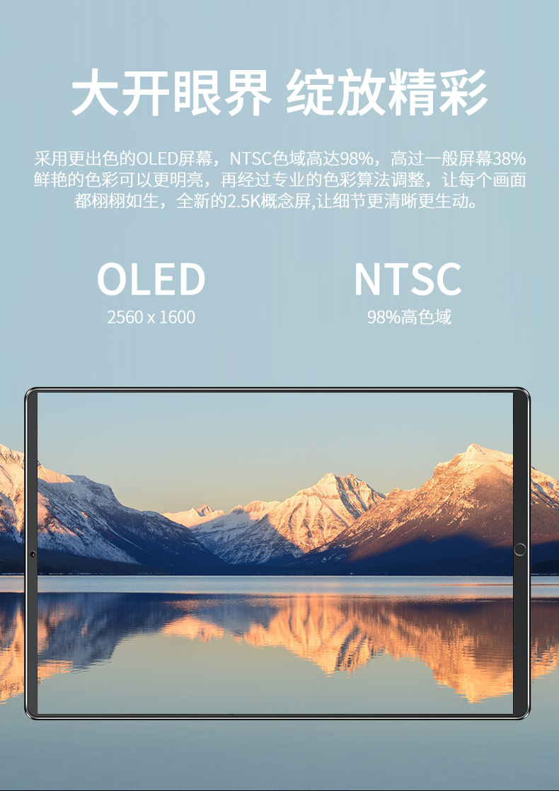 【2020新品】小米派全新平板电脑12英寸ipad三星屏安卓学生游戏手机