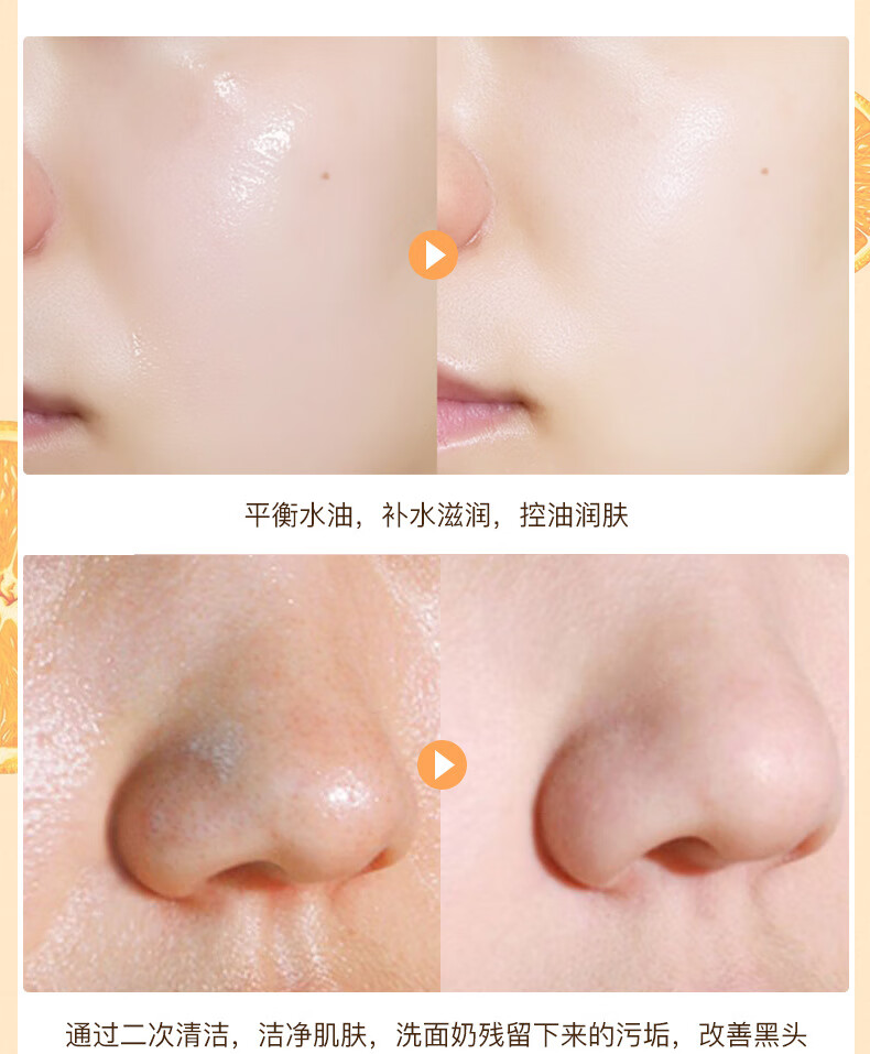形象美VC柔润爽肤水补水滋养控油收缩毛孔保湿嫩肤水护肤品 形象美VC水