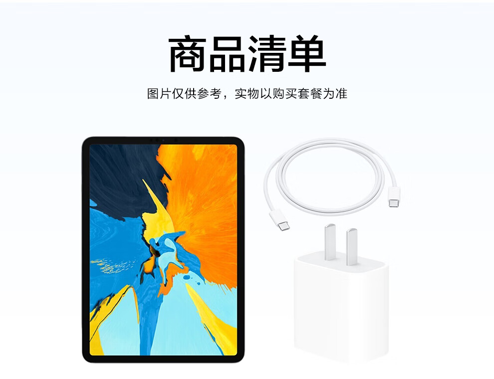 苹果Apple iPad Pro 11/12.9英寸20/2021年新款M1芯片二手平板电脑准新 