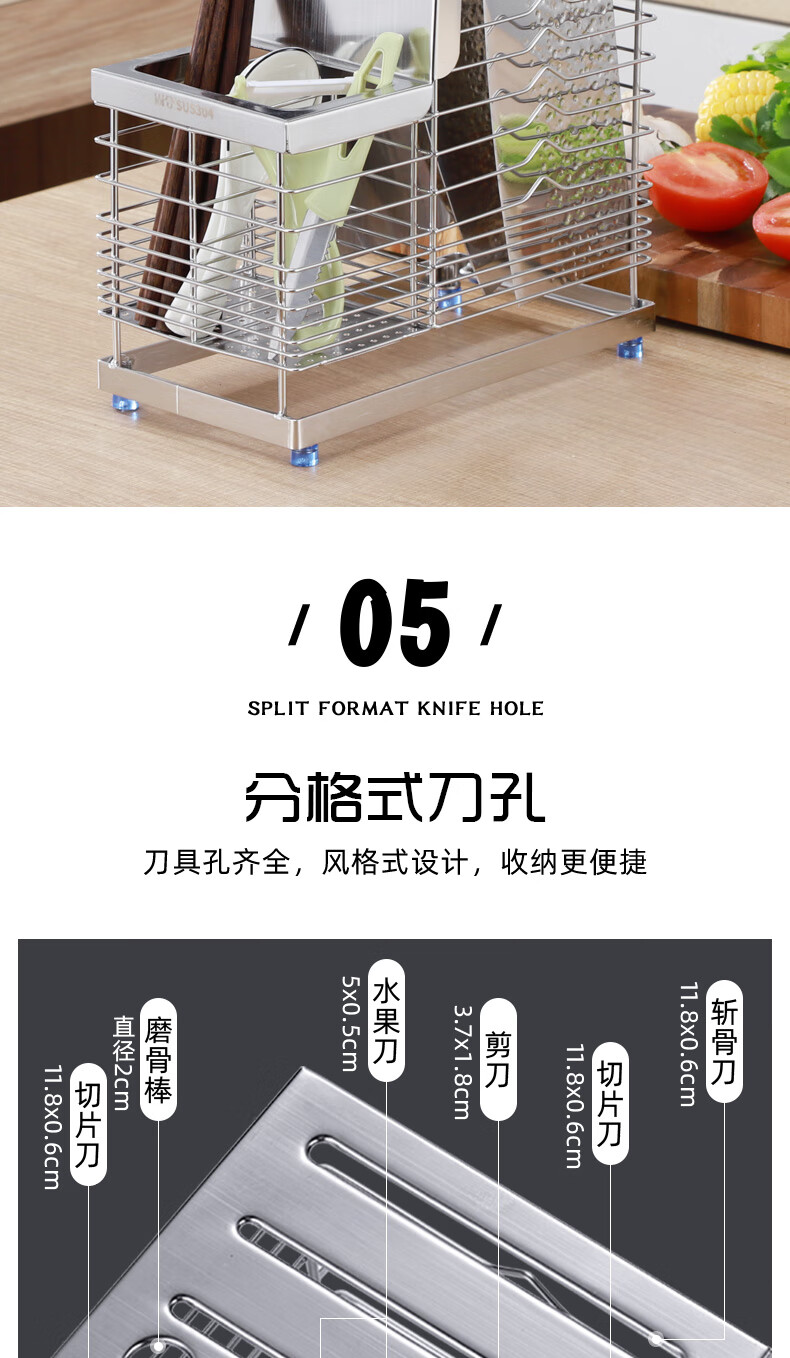 304不锈钢刀架家用厨房刀具置物架子菜刀座多功能一体收纳筷子笼的6刀