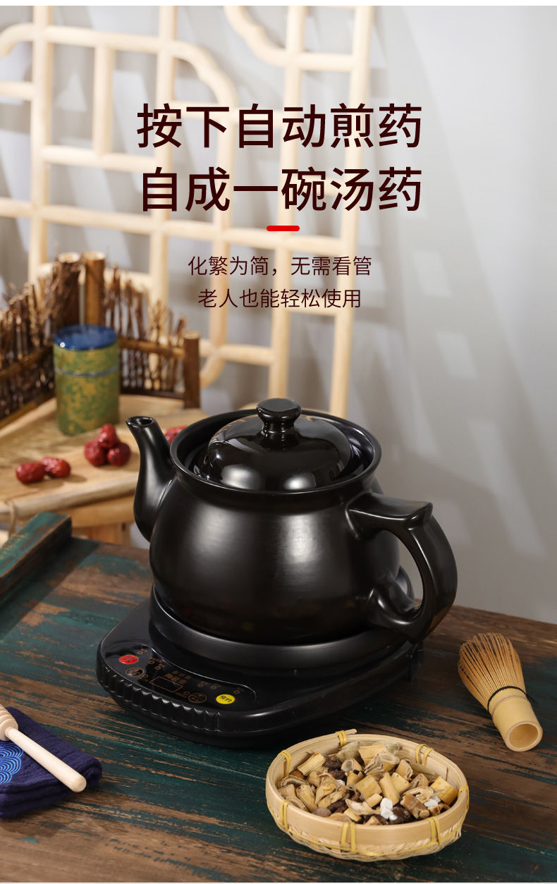 全自动中药壶电煎药壶中药煲煮中药锅熬药砂锅中药罐药煎壶中药煲