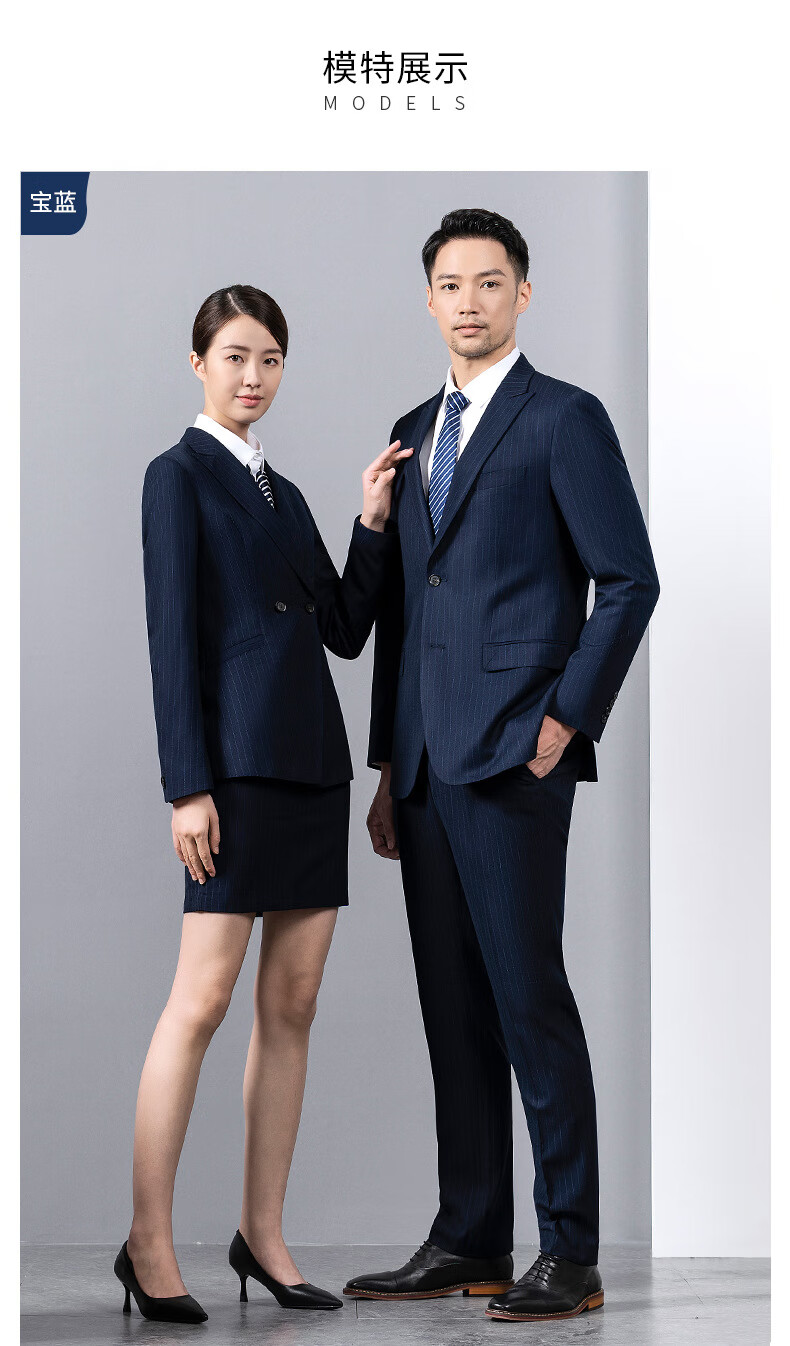 高端定制西装套装定做西服套装藏青色条纹男职业装工作服订制款 男式