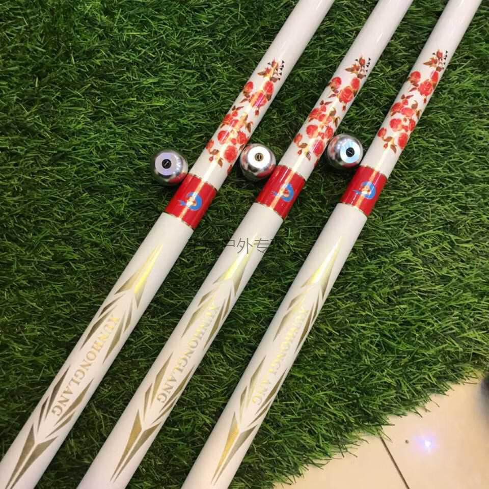 黑坑鱼竿白妖娆鱼竿超轻超硬碳素9调6h钓鱼竿鲤鱼竿台钓竿长手竿定制