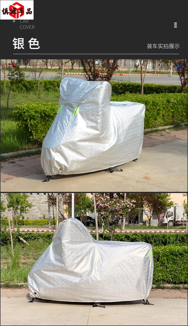 摩托车车罩车衣电动车电瓶车防晒防雨罩防霜雪防尘踏板125车套罩银色s