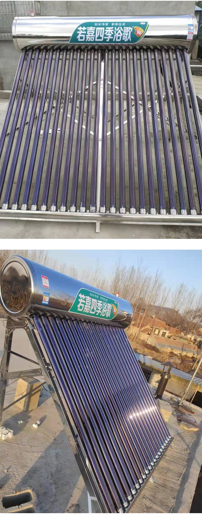 太阳能保温桶储水桶不锈钢太阳能热水器家用20管配件大全自动上水