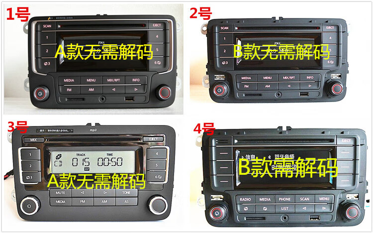 适用于大众速迈腾朗逸途观捷达宝来汽车载cd机改装家用音响机箱外壳尾