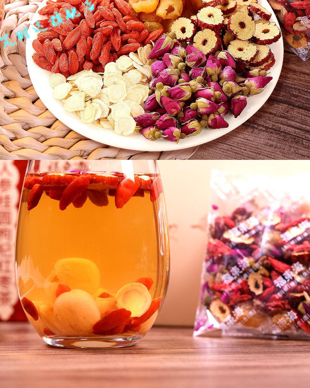 福东海人参桂圆枸杞红枣茶1盒