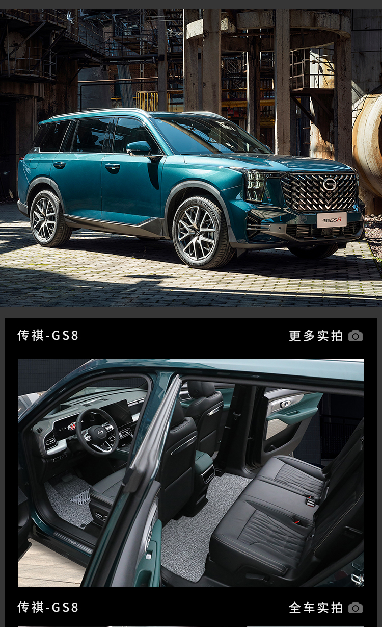 2022传祺GS8刷系统（广汽传祺gs8刷ecu能刷出多少马力） 2022传祺GS8刷体系
（广汽传祺gs8刷ecu能刷出多少马力）「传祺gs8能刷一阶程序吗」 行业资讯