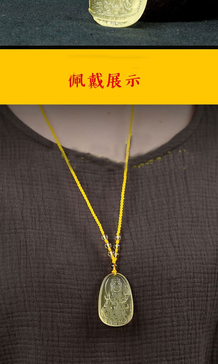 月石缘2022年黄水晶本命佛吊坠项链男士大日如来属