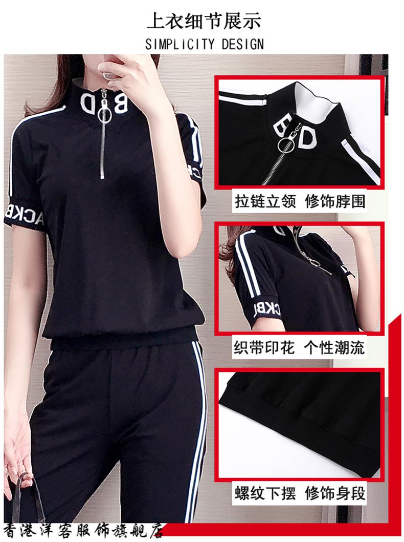 洋客香港潮牌轻奢高端品牌运动休闲套装女秋冬女装洋气时尚立领宽松