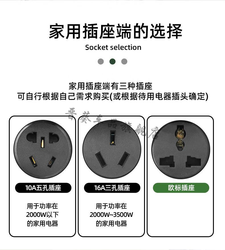 適用於交流電充電樁轉換頭取電器插座比亞迪新能源電動車充電轉換器