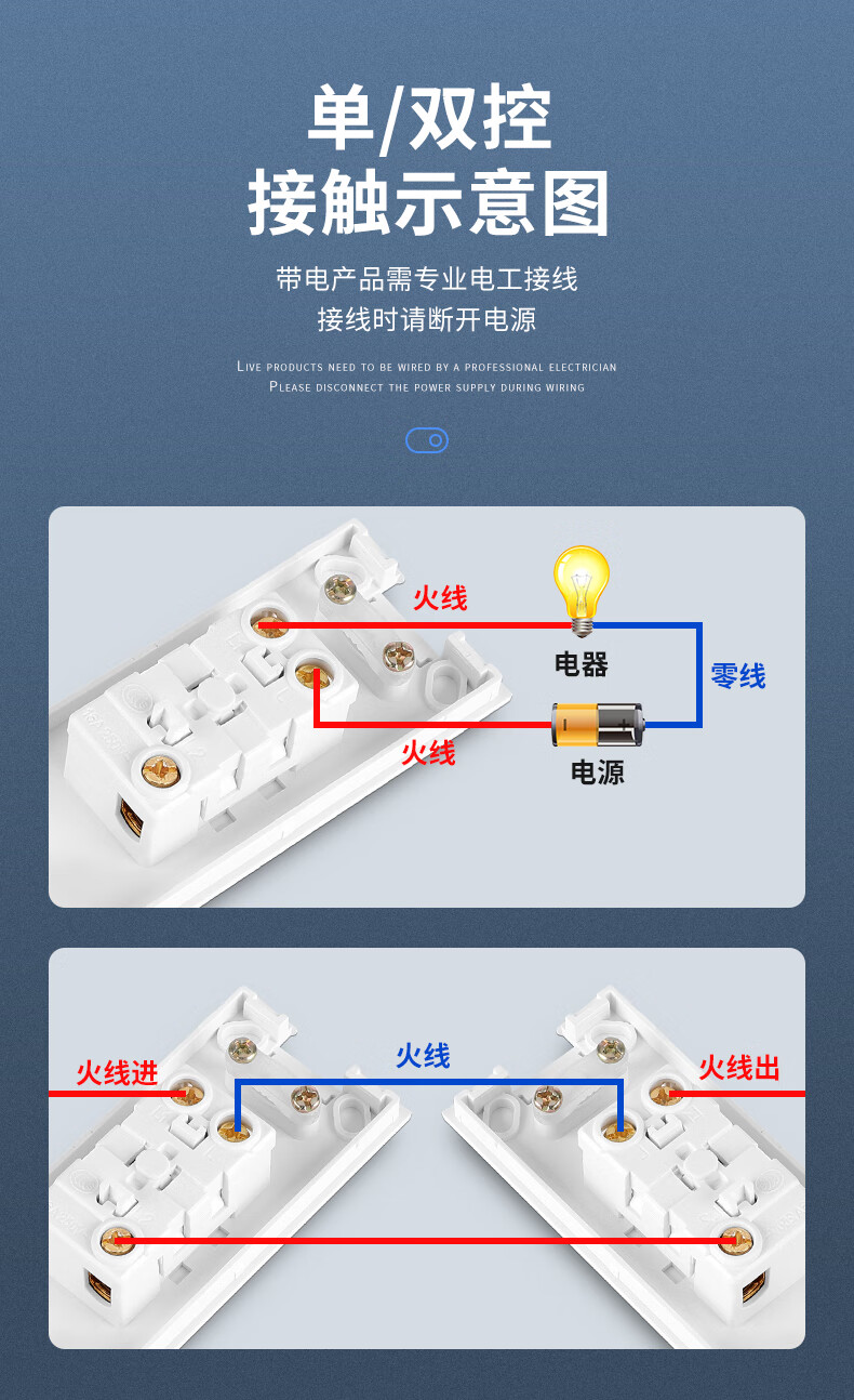 明装床头小开关一位按键单双控老式手捏卧室灯小按钮家用明线面板门铃