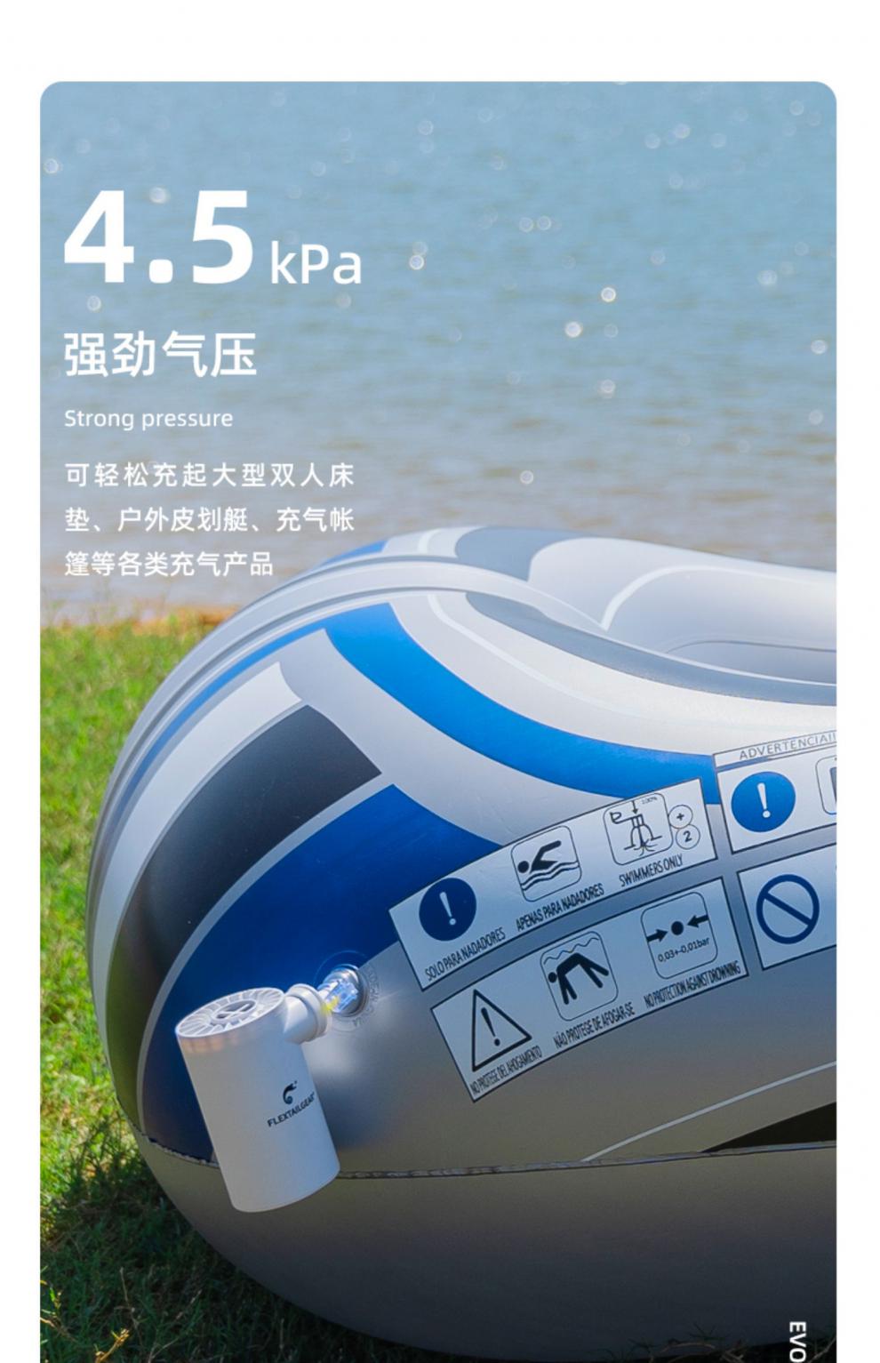 便携式气泵气垫床泳圈露营充气真空抽气电动旗舰款maxpump2pro黑色