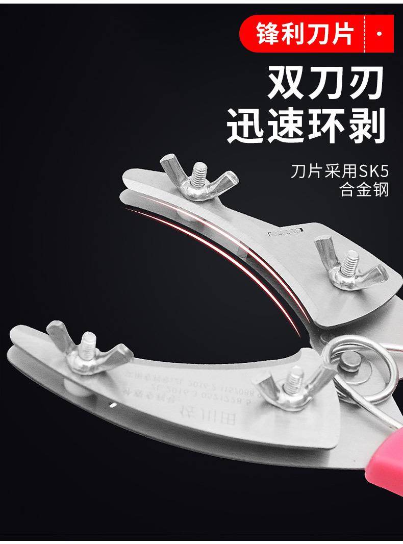 柑橘树环割刀可调节柑橘葡萄枣树苹果树环剥剪割树皮刀果树环割刀环剥