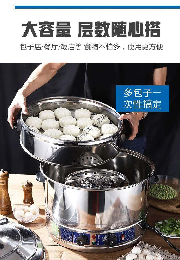 花行诚美商用大容量电蒸笼大号蒸笼屉馒头蒸包子机蒸汽机大功率蒸菜机