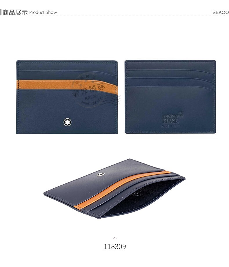 【年货节】【品质保证】万宝龙(montblanc)卡包男牛