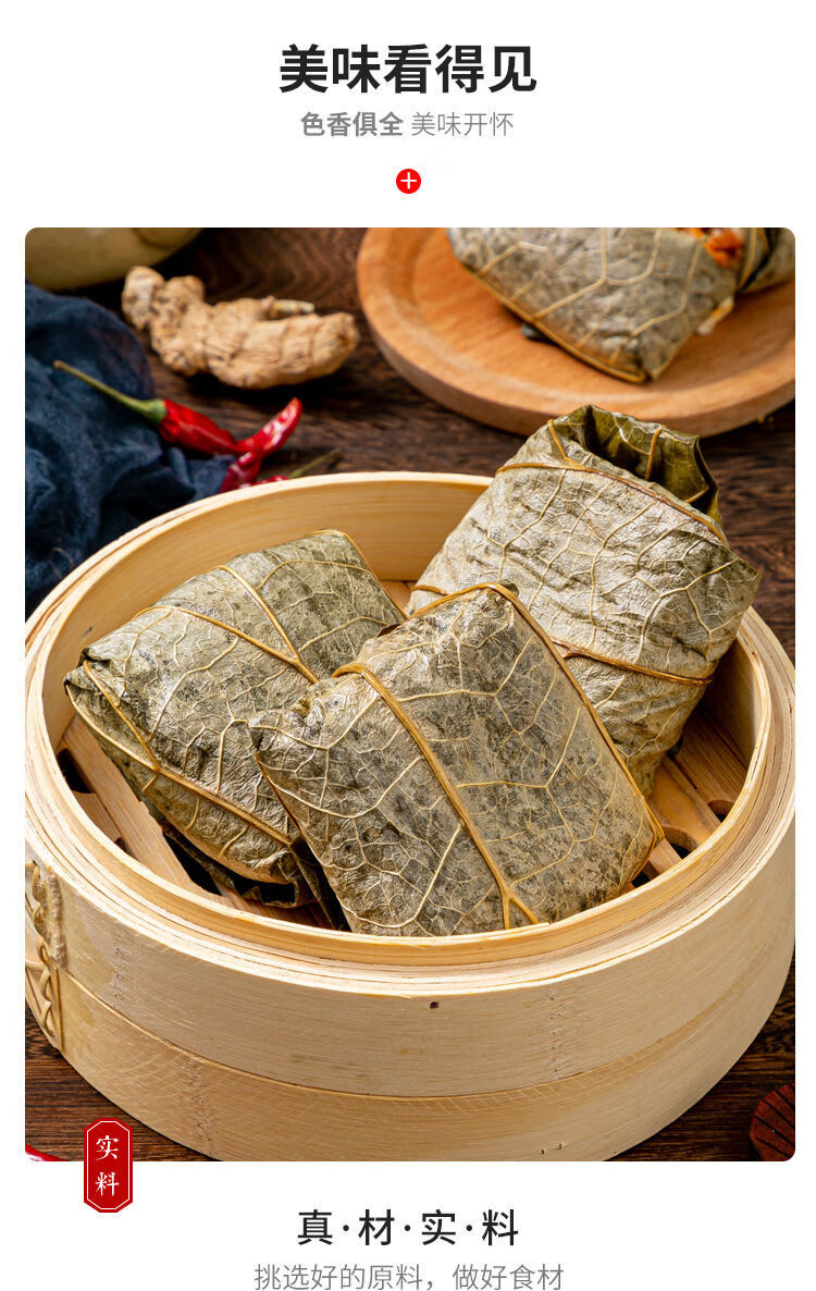 g袋4只装包饭广式荷叶鸡速食港式家用商用早餐荷香糯米鸡480g1袋4只