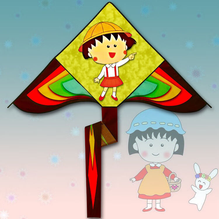 小丸子风筝儿童风筝卡通风筝动漫风筝樱桃小丸子风筝儿童动画片风筝 l