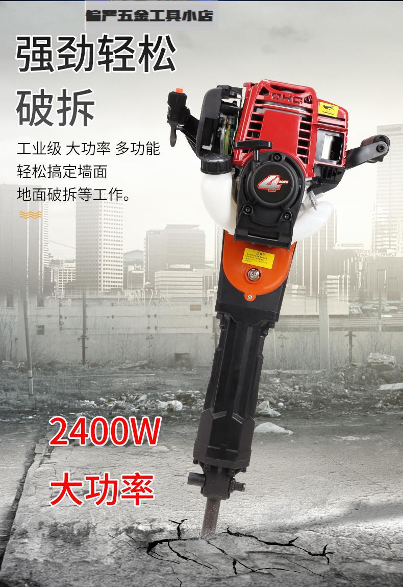 钻电镐电锤镐 四冲程汽油挖树机标配【图片 价格 品牌 报价】-京东