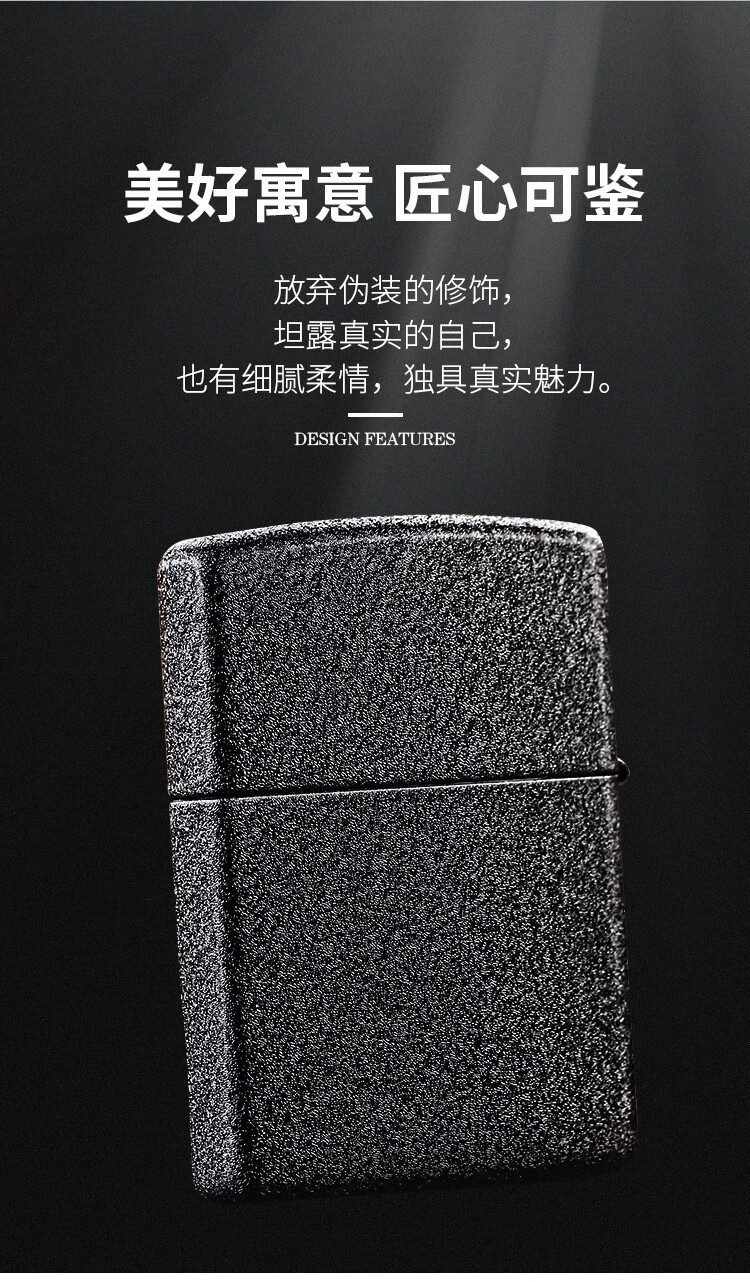 zippo打火机美国男zppo原装芝宝黑裂漆兄弟刻字定制zoop 150兄弟情义