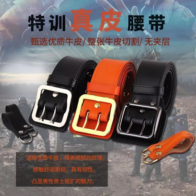 裳淇户外特战战术腰带特种作战腰带户外运动双排扣纯牛皮作训外腰带男