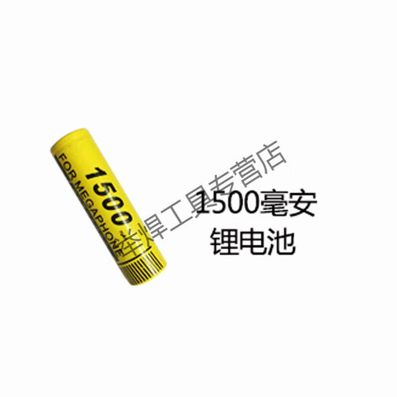 喊话器大声公电源手持扩音器喇叭叫卖器锂电池通用充电电池z 18650