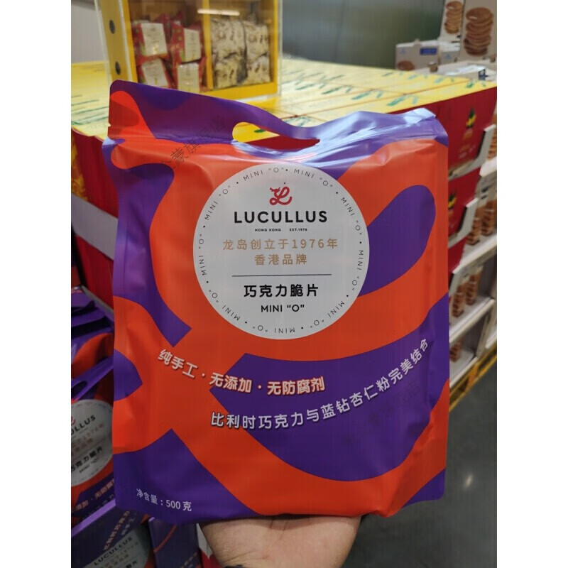 龙岛巧克力脆片 lucullus龙岛巧克力脆片500g 比利时巧克力原料【图片