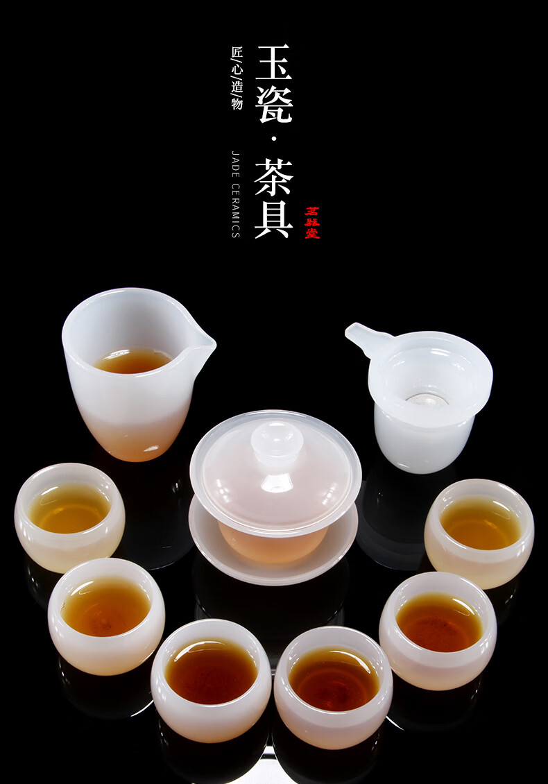 德梵蒂 品牌严选轻奢高级玻璃茶具玉瓷盖碗茶杯公道杯大号白瓷琉璃
