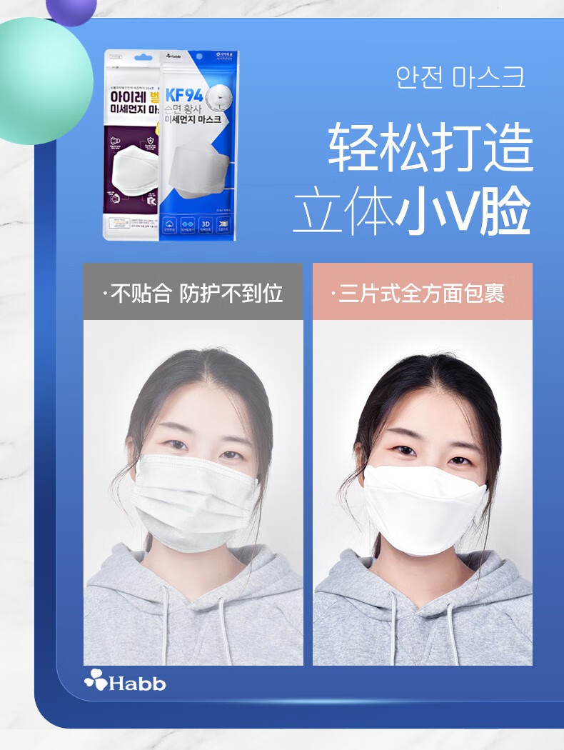 韩国进口kf94口罩五层黑色男女通用独立包装柳叶透气防尘50只白色橘黄