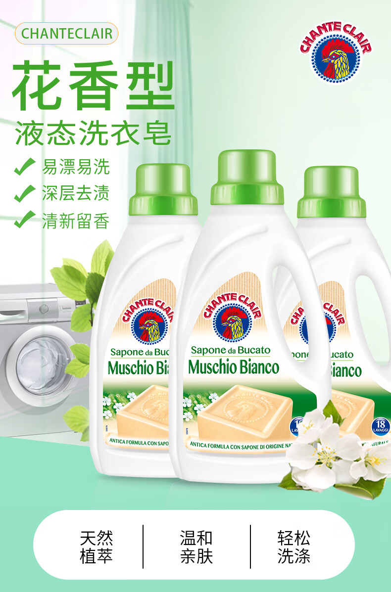 白苔香洗衣液1000ml*3瓶 3000ml【图片 价格 品牌 报价】-京东