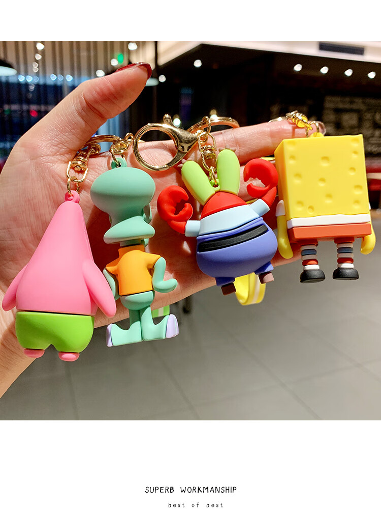 升级网红海绵宝宝挂件可爱汽车钥匙扣可爱玩偶情侣挂件ins卡通派大星