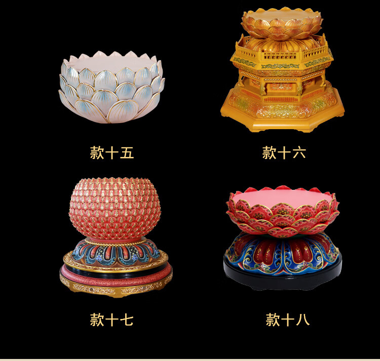 观音坐莲台 佛像莲花底座观音莲台金刚须弥加高底托家用佛堂供台实木