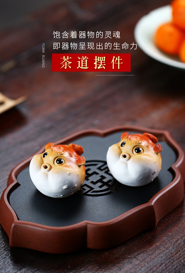 流彗宜兴紫砂茶宠香插摆件可养茶玩茶台手工工艺品河豚