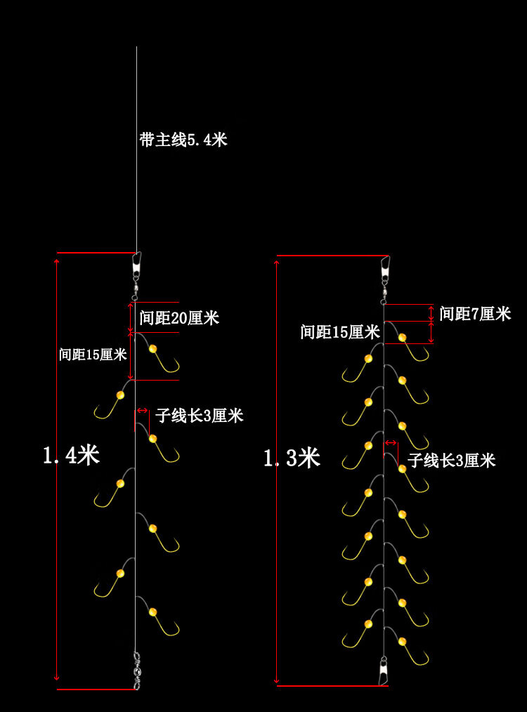 串钩组装图解图片