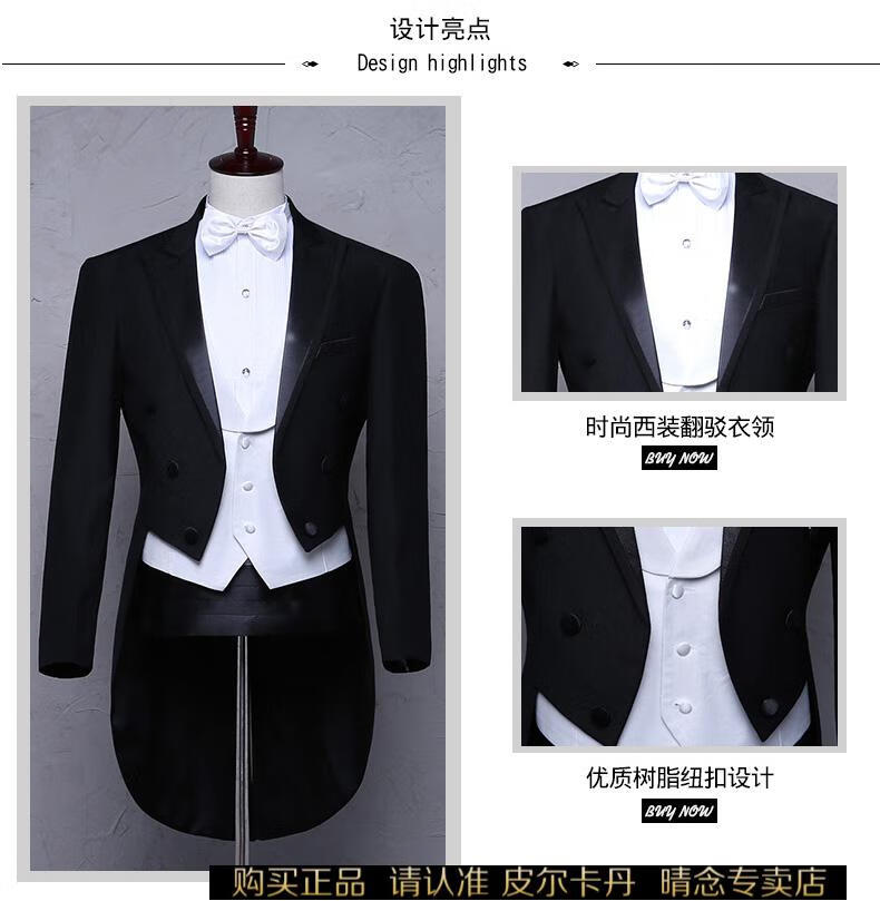 皮尔卡丹品牌直售燕尾服男士2022新款新结礼服影楼舞台演出美声大合唱