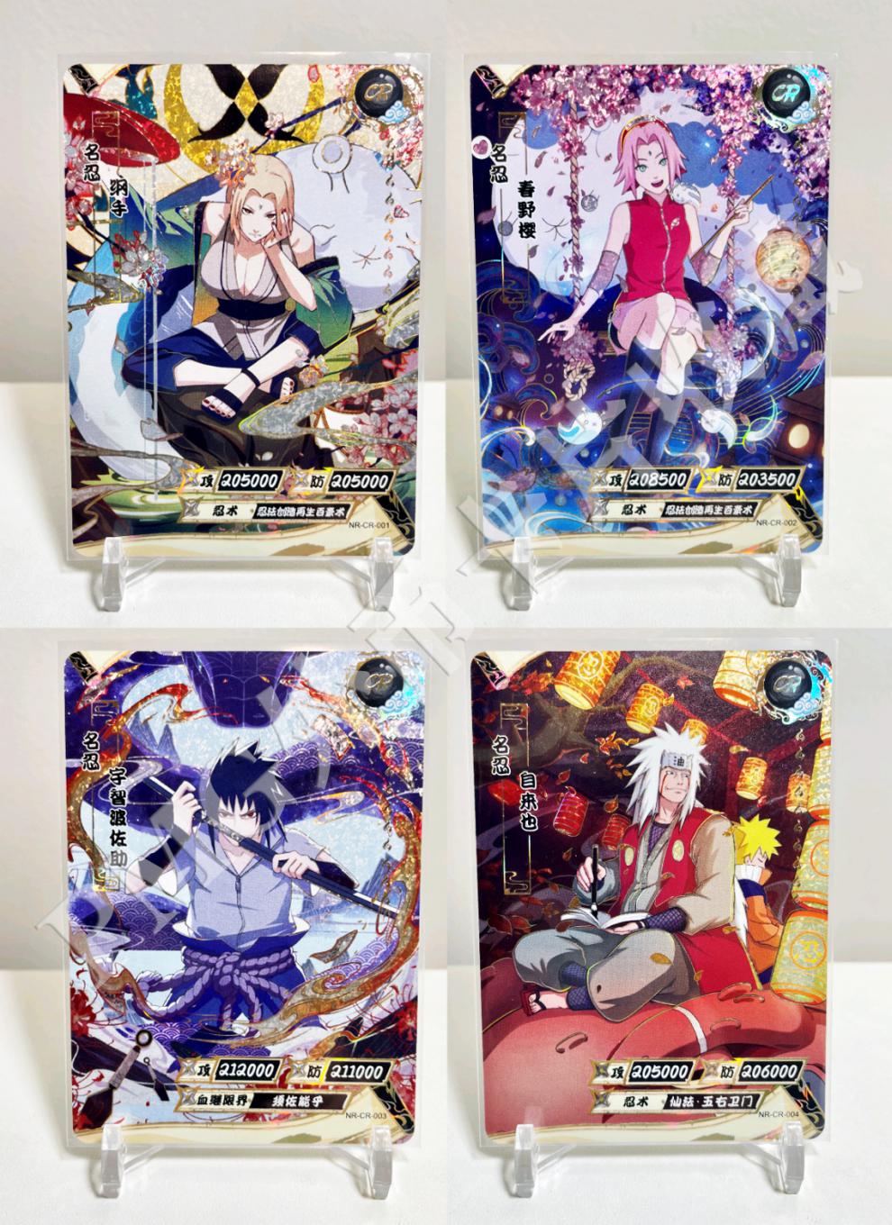 卡游火影忍者卡片疾风传典藏卡cr卡sp卡漩涡鸣人mr卡红gp卡单卖 宇智