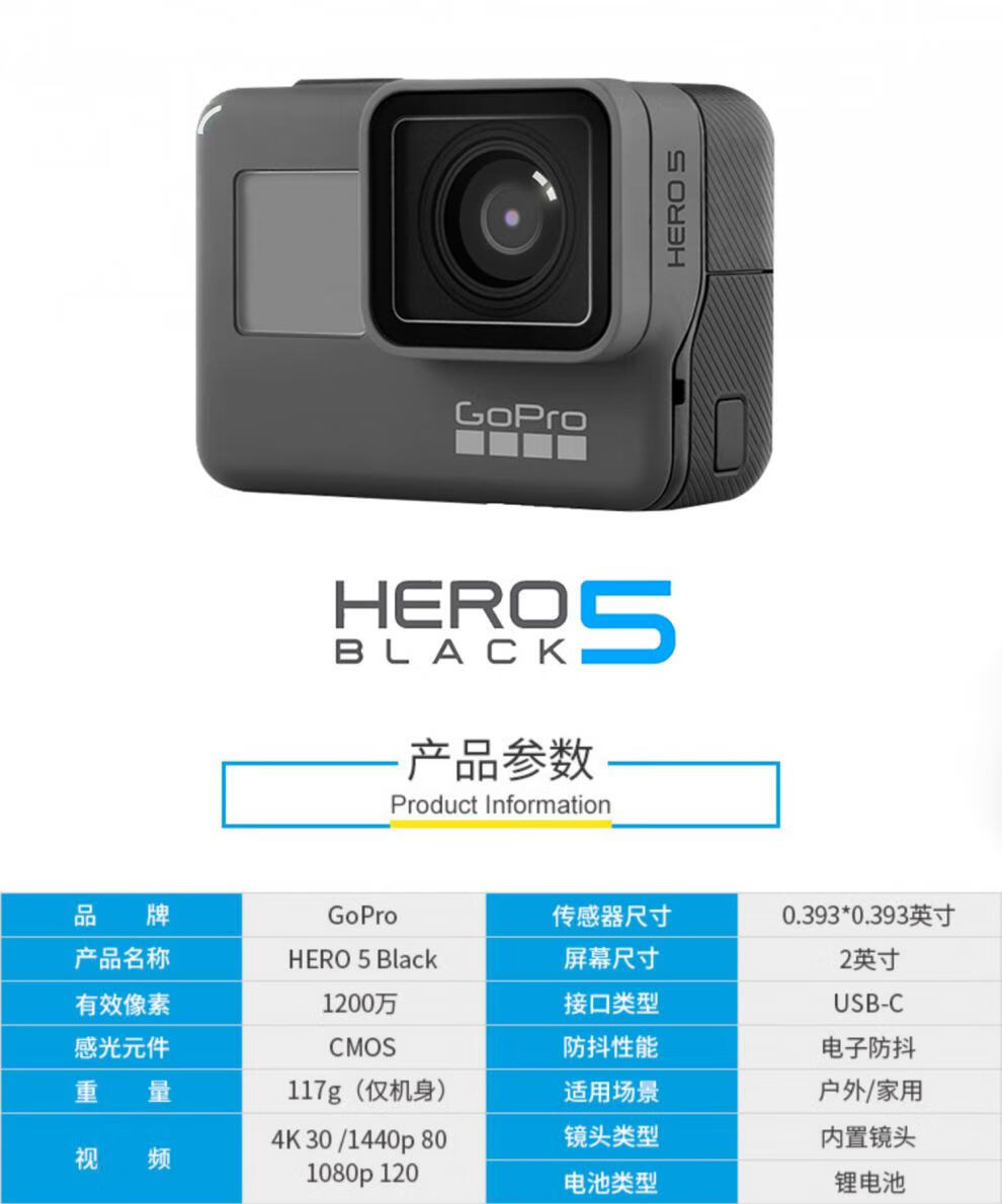 goprohero5679black黑狗8狗6狗7运动相机4k航拍高清摄像机hero6black9