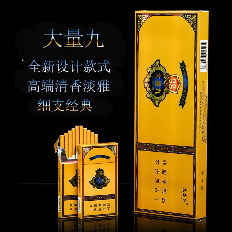 炫赫门过节送礼烟替批发真品细支陈皮香味足 店长请客随机一条【图片