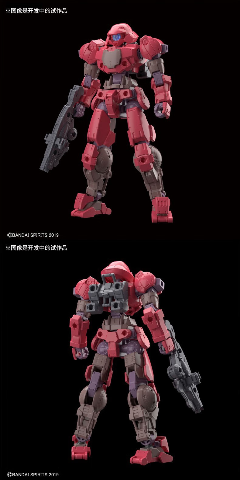 万代模型 30mm 1/144 bemx-15 波鲁塔诺瓦(红色)【图片 价格 品牌