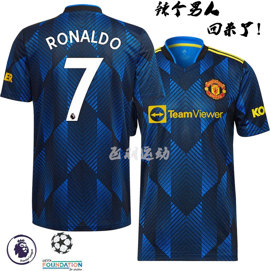 滕讯体育曼联第二客场球衣2122赛季新款欧冠官网上衣25号桑乔l