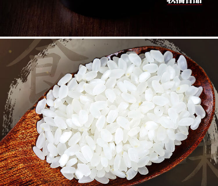 2020新米崇明大米软糯香米南粳9108不抛光大米20斤大米50斤批发20斤