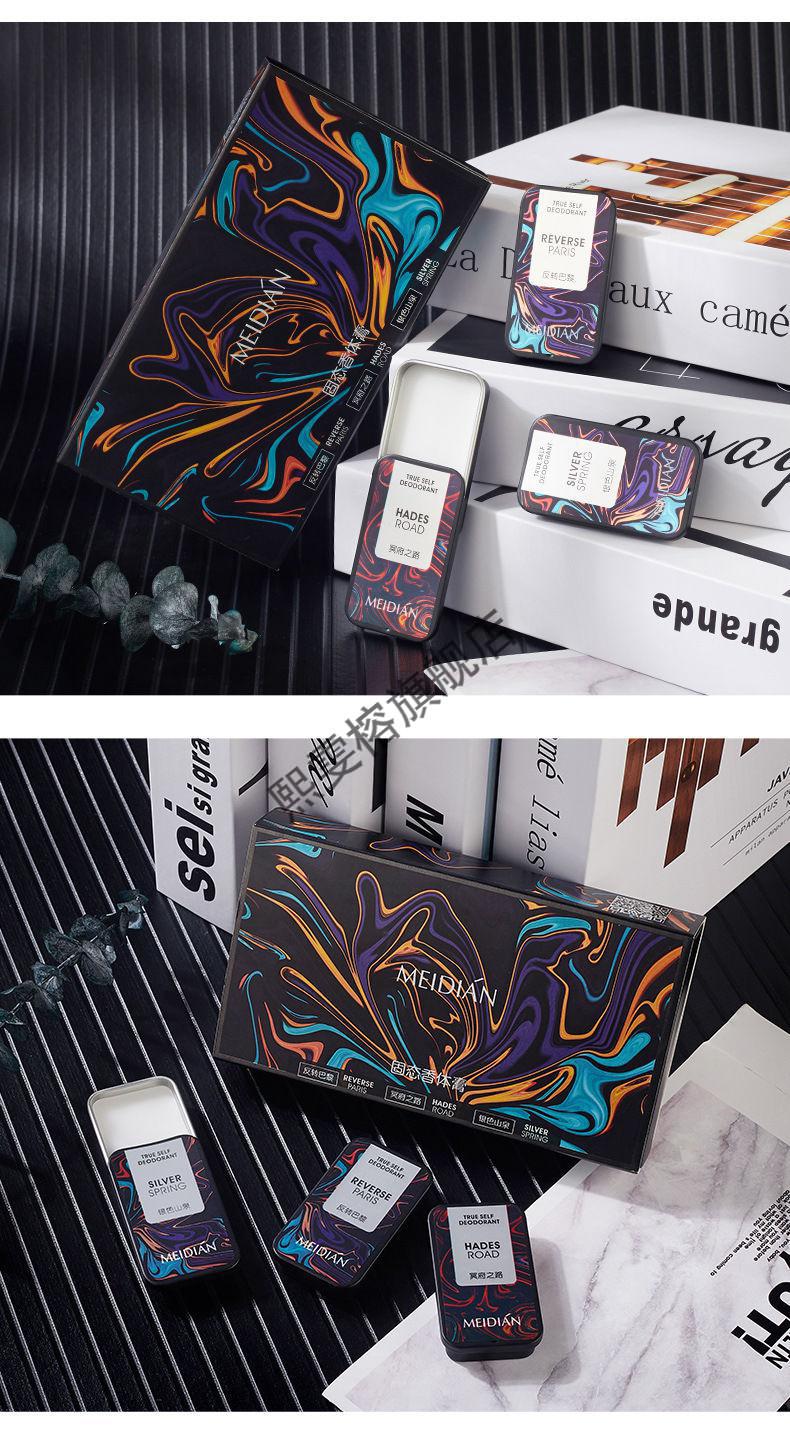 lasicxs固体香膏 抖音固体香膏香水男士女士长久性淡香随身口袋便携香